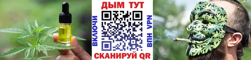 mega сайт  Нефтегорск  Еда ТГК марихуана  где купить наркоту 