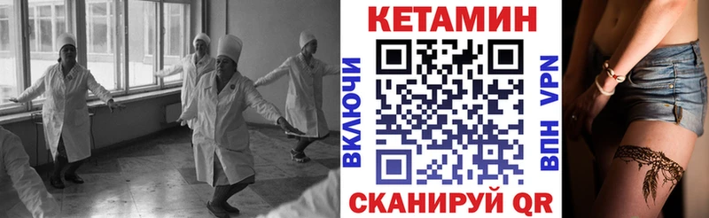 shop формула  Нефтегорск  Кетамин ketamine  как найти закладки  mega рабочий сайт 