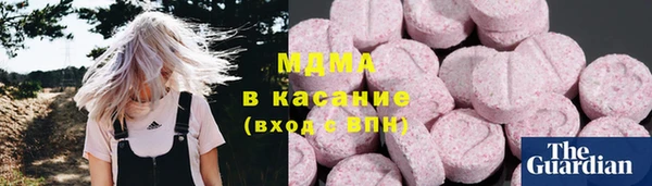 соль ск Лагань