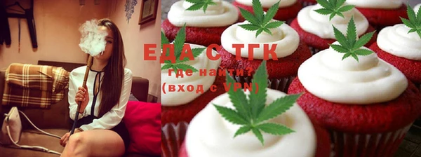 ПСИЛОЦИБИНОВЫЕ ГРИБЫ Лиски