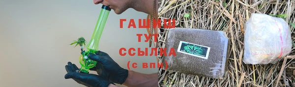 меф Лихославль