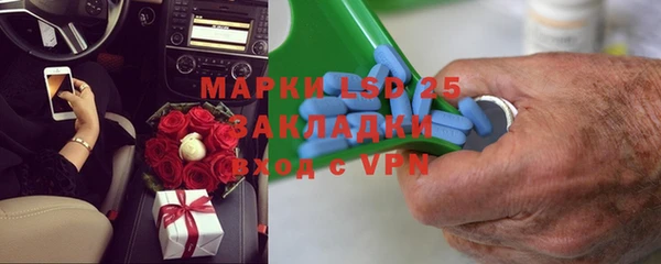 меф Лихославль