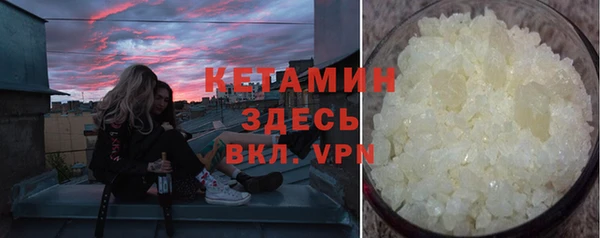 меф Лихославль