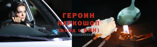 ПСИЛОЦИБИНОВЫЕ ГРИБЫ Лиски