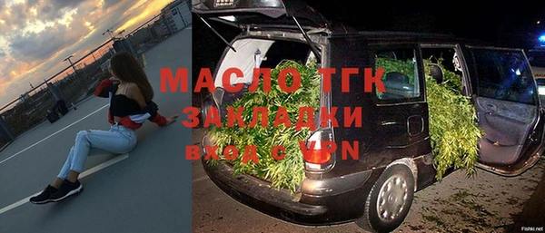 стафф Артём