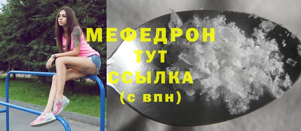 стафф Артём