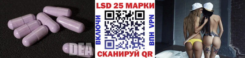 купить   Нефтегорск  Лсд 25 экстази ecstasy 