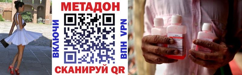 МЕТАДОН белоснежный  Нефтегорск 