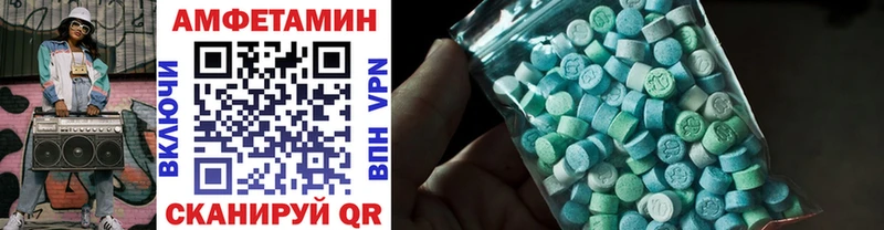 купить   Нефтегорск  Первитин Methamphetamine 