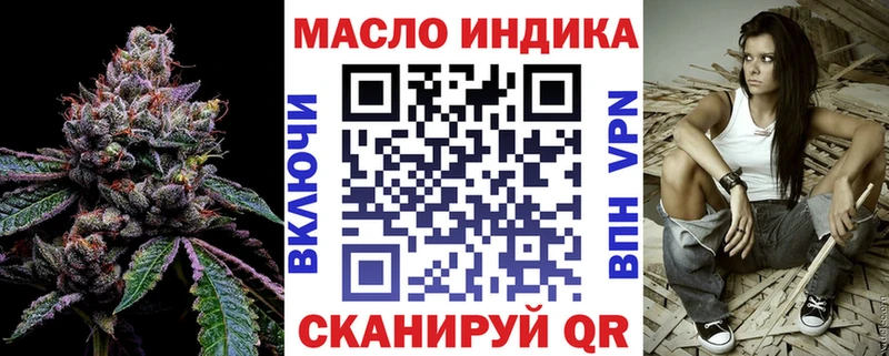 сколько стоит  Нефтегорск  ТГК THC oil 
